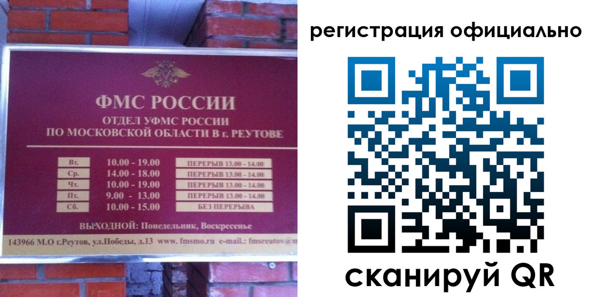 временная регистрация госуслуги в Нюрбе