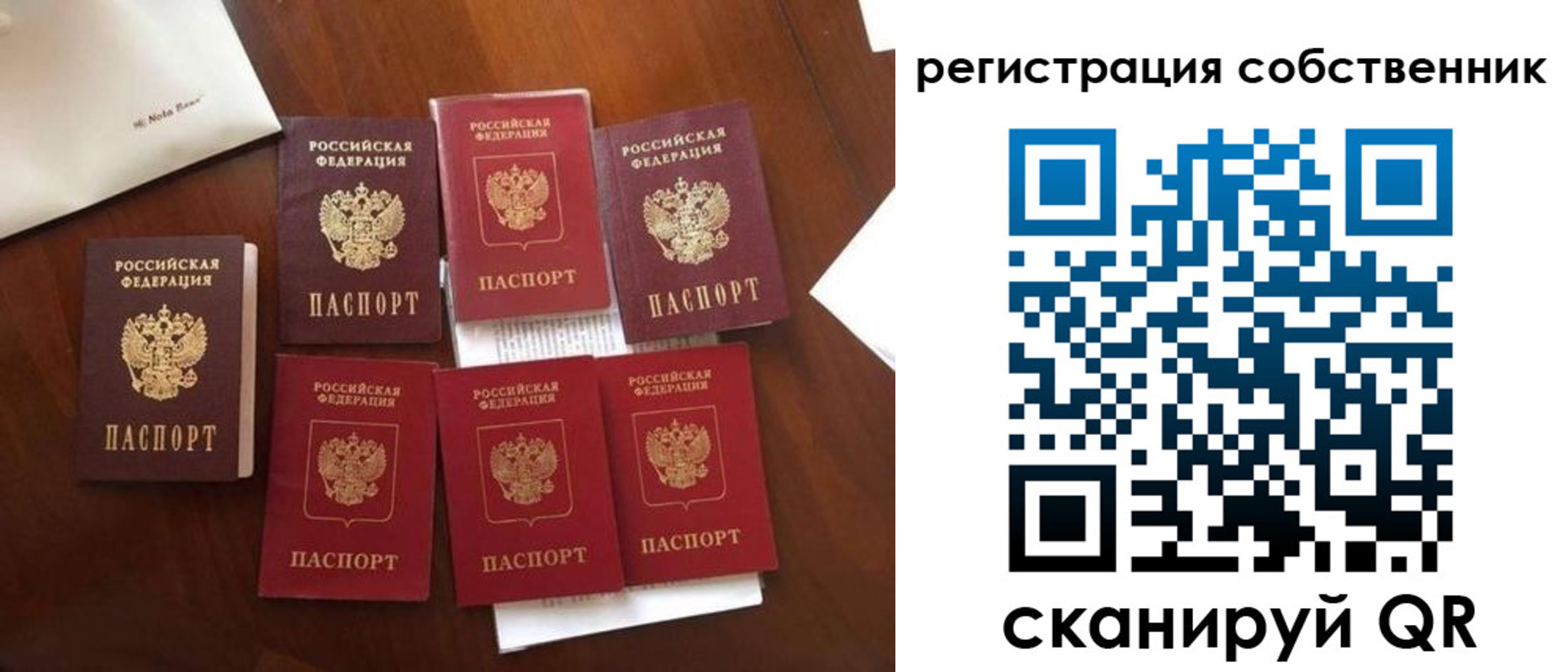 найти адрес прописки в Нюрбе