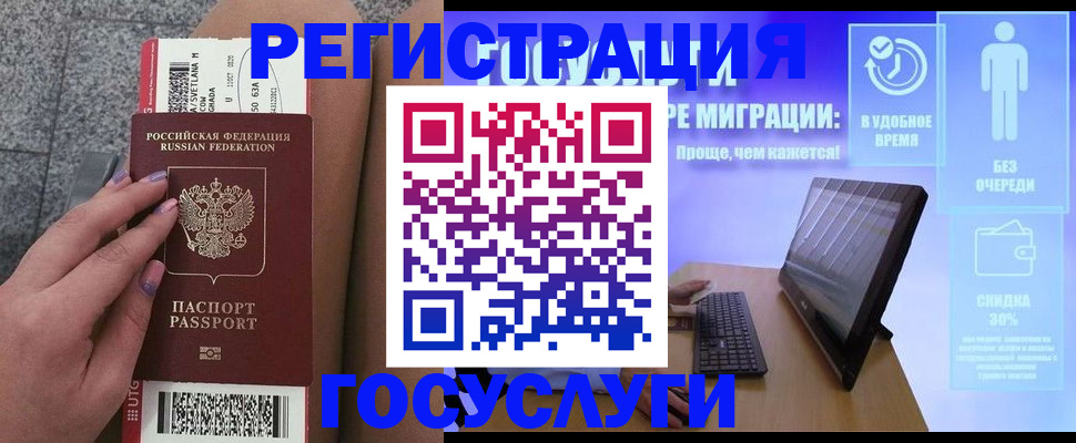 прописка для школы в Нюрбе